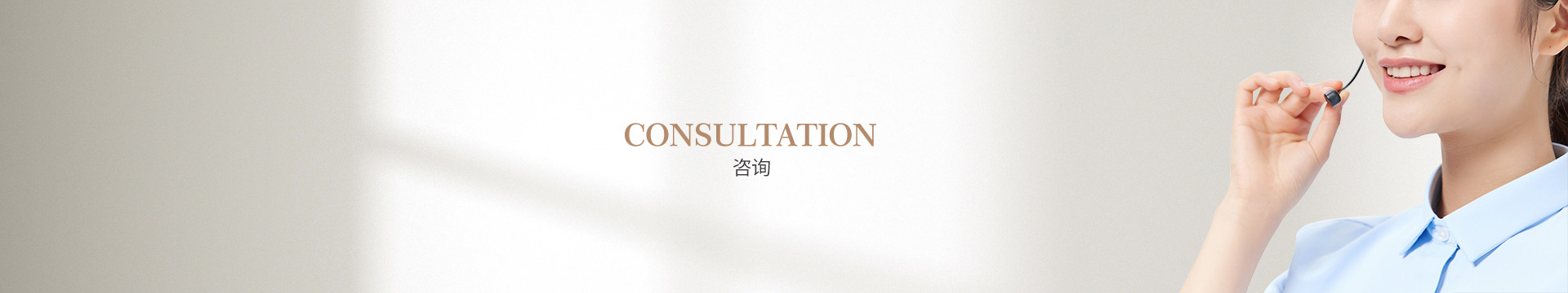 联系我们